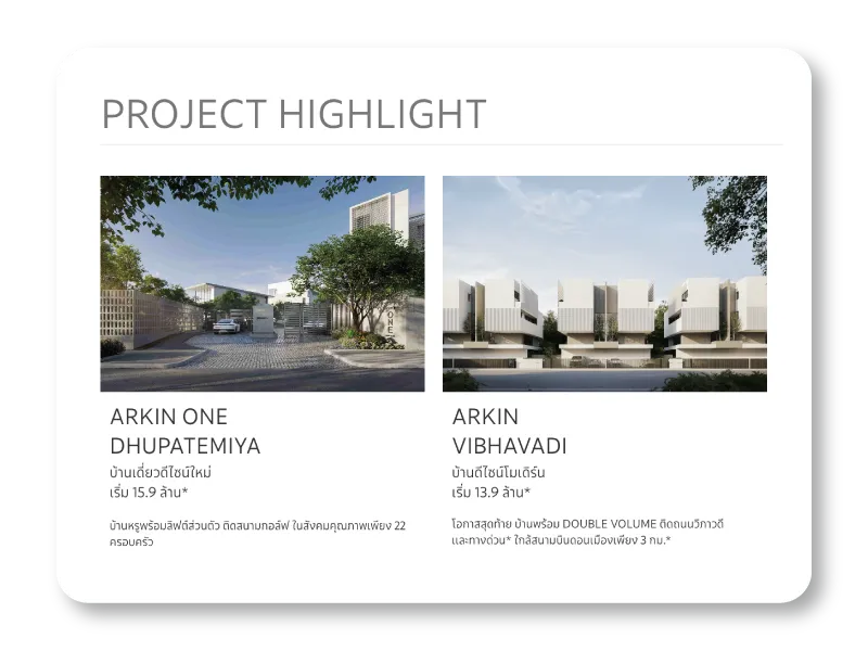 รับทำเว็บไซต์ wordpress