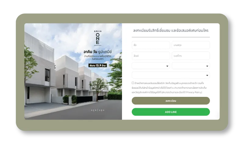 รับทำเว็บไซต์ wordpress